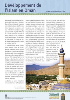 Développement de l’Islam en Oman