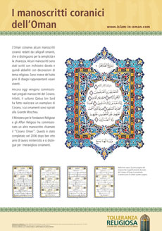 I manoscritti coranici dell‘Oman