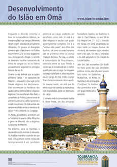 Desenvolvimento do Islão em Omã