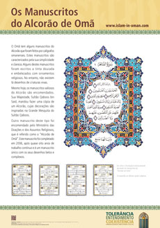 Os Manuscritos do Alcorão de Omã