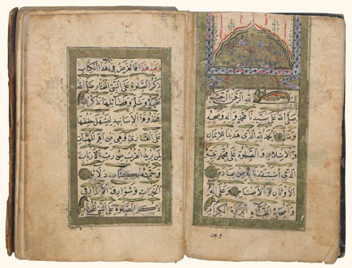 Excerpt from the book al-Khayrat Dala'il