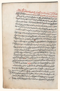 Excerpt from the book Alstiqamah
